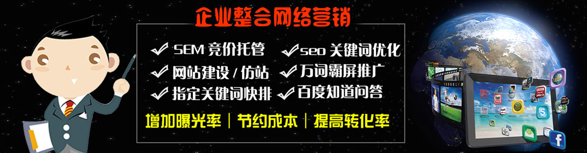 新巴尔虎左旗百度竞价赚钱