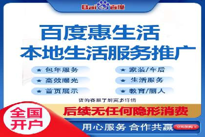 360信息流广告：公益广告投放案例分析
